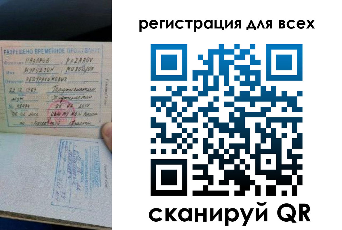 прописка регистрация в Новомичуринске