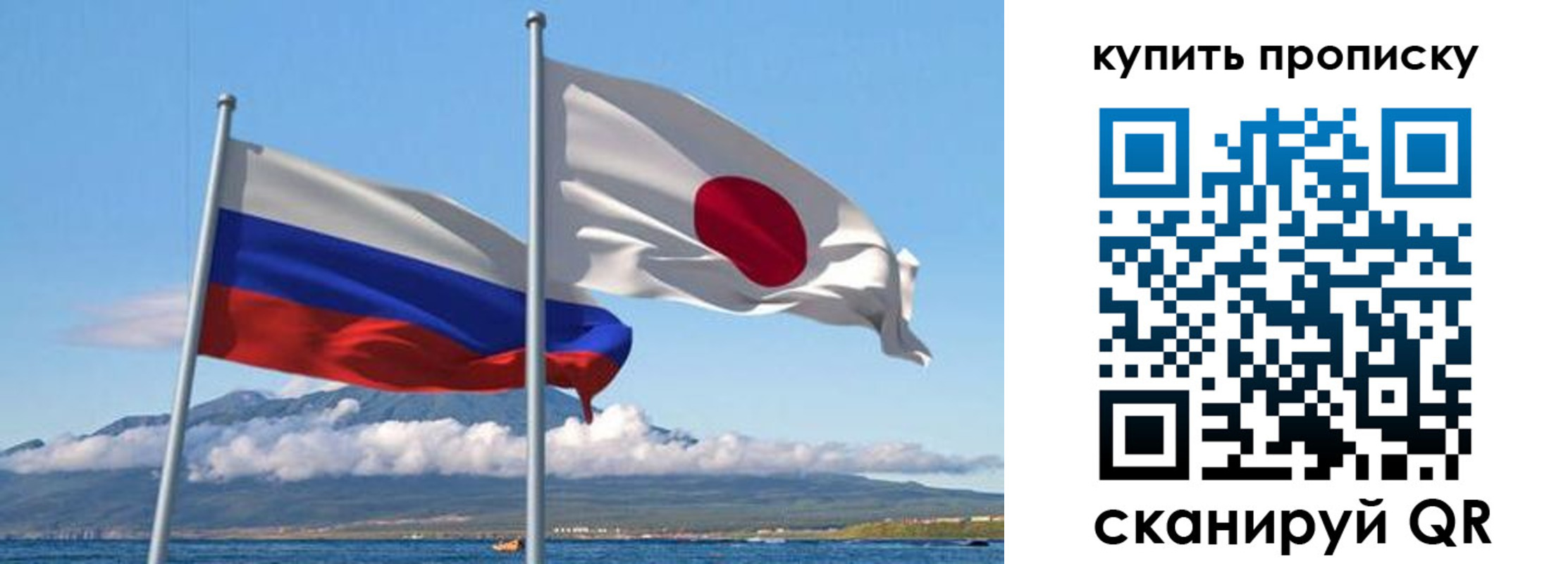 временная регистрация для всех в Новомичуринске
