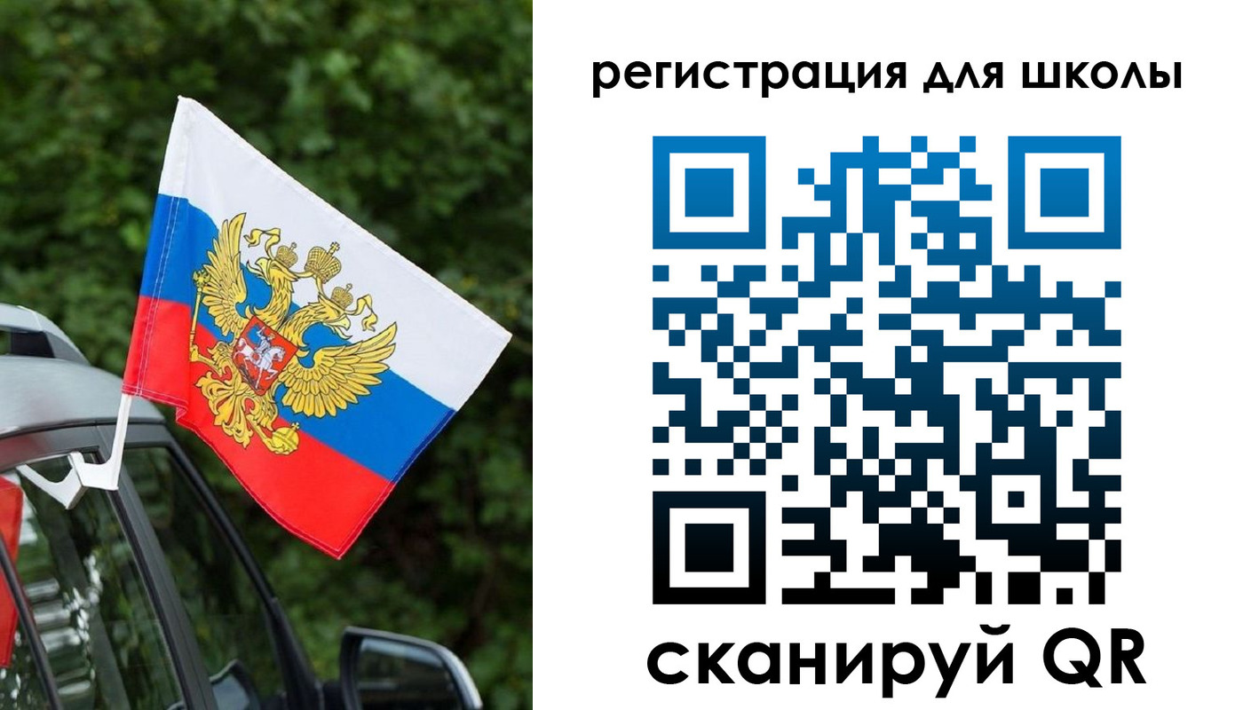 временная регистрация поиск в Новомичуринске